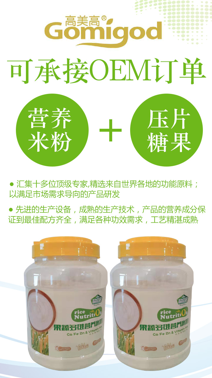  ������OEM�����׷�����Ƭ�ǹ�