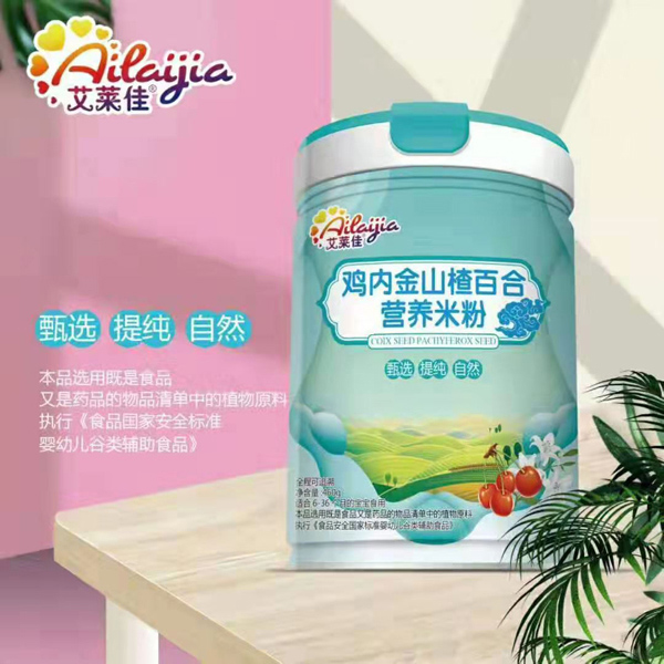 艾萊佳雞內(nèi)金山楂百合營養(yǎng)米粉.jpg 艾萊佳雞內(nèi)金山楂百合營養(yǎng)米粉.jpg