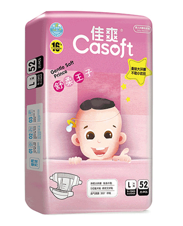 佳爽舒柔王子?jì)雰杭埬蜓滾52.jpg 佳爽舒柔王子?jì)雰杭埬蜓滾52.jpg