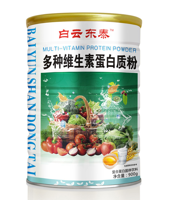 白云東泰多種維生素蛋白質(zhì)粉.jpg 白云東泰多種維生素蛋白質(zhì)粉.jpg