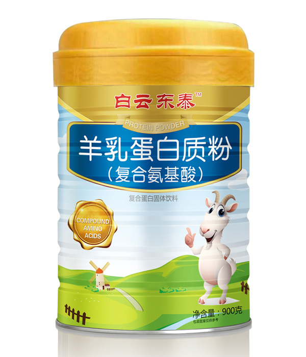 白云東泰羊乳蛋白質粉(復合氨基酸).jpg 白云東泰羊乳蛋白質粉(復合氨基酸).jpg