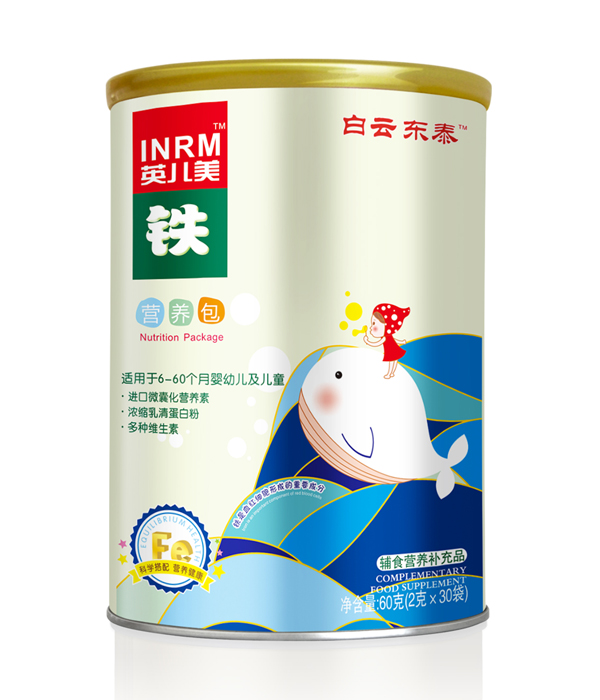 白云東泰英兒美鐵營(yíng)養(yǎng)包.jpg 白云東泰英兒美鐵營(yíng)養(yǎng)包.jpg