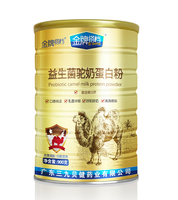 三九貝健金牌搭檔益生菌駝奶蛋白粉.jpg
