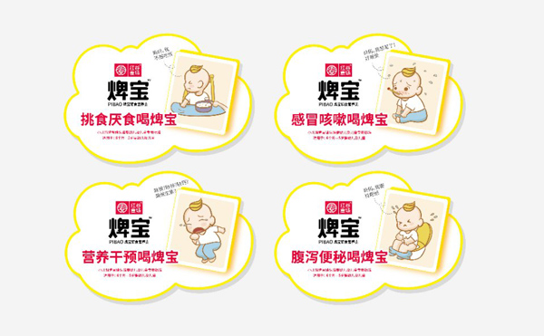  �t������(ch��ng)�����oʳ�I(y��ng)�B(y��ng)��2