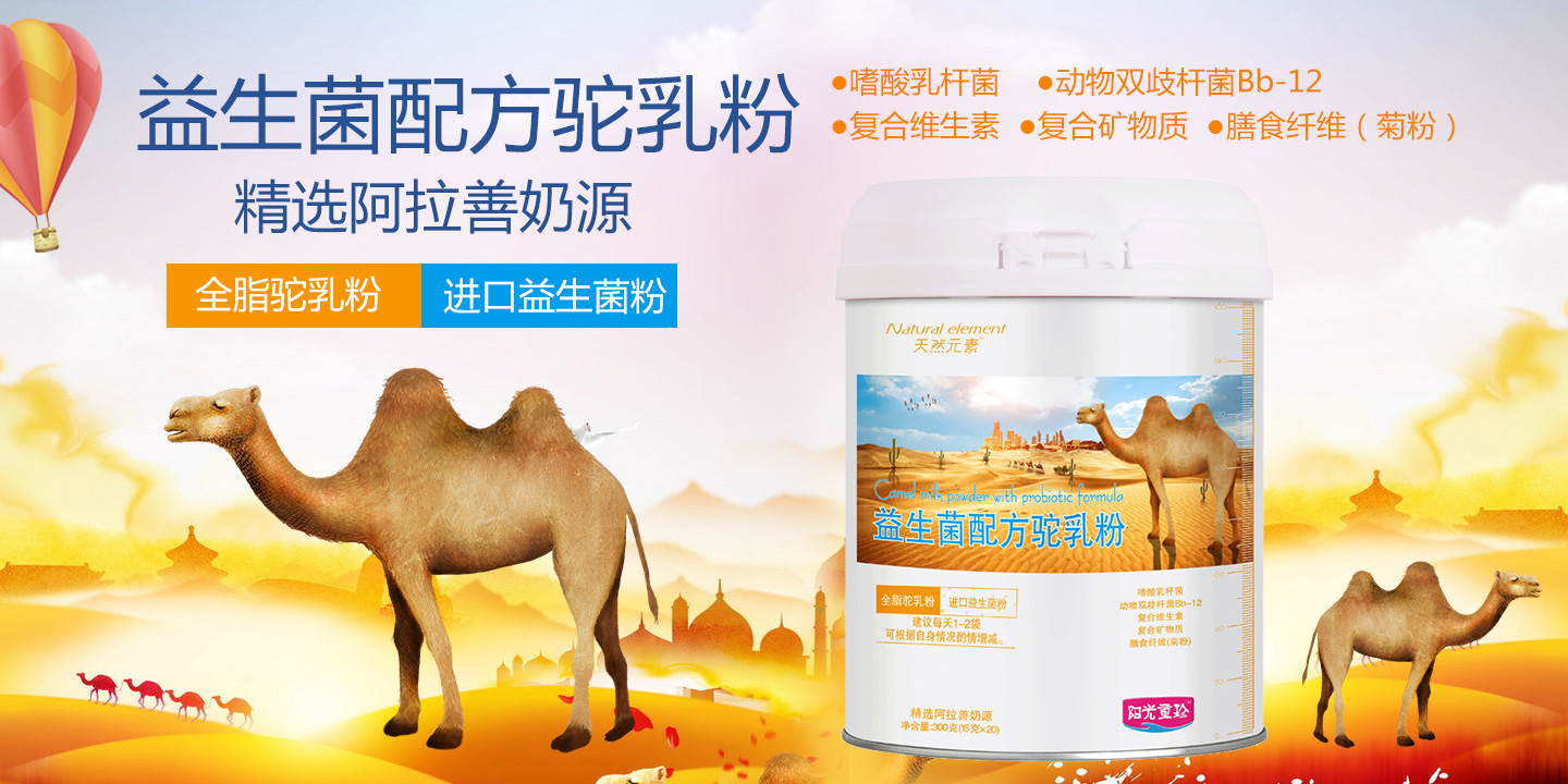 �(y��ng)��ͯ��▪��ȻԪ������