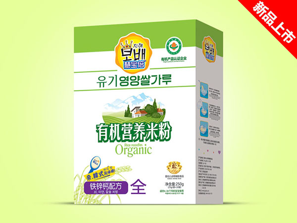 慧寶倍有機營養(yǎng)米粉盒裝-鐵鋅鈣.jpg 慧寶倍有機營養(yǎng)米粉盒裝-鐵鋅鈣.jpg