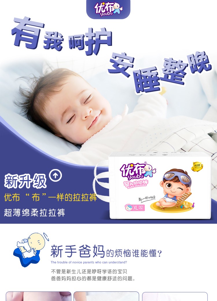 拉拉褲詳情XL_01.jpg