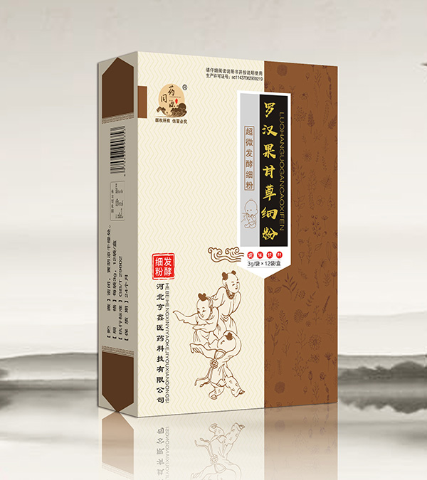 藥同源羅漢果甘草細粉新版3g.jpg 藥同源羅漢果甘草細粉新版3g.jpg