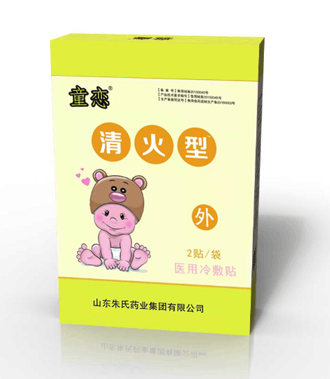 童戀醫(yī)用冷敷貼-清火型.jpg 童戀醫(yī)用冷敷貼-清火型.jpg