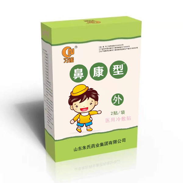 習(xí)諾醫(yī)用冷敷貼-鼻康型.jpg 習(xí)諾醫(yī)用冷敷貼-鼻康型.jpg