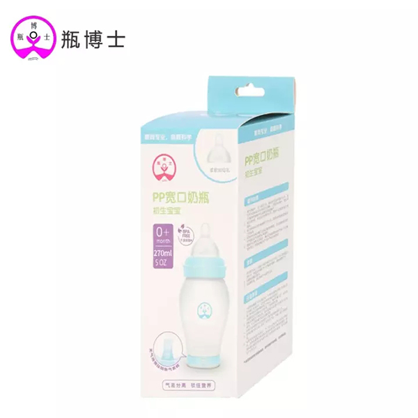 瓶博士無導管PP寬口奶瓶270ml 藍色 (28).jpg