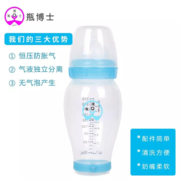 瓶博士無導管PP寬口奶瓶270ml 藍色 (26).jpg