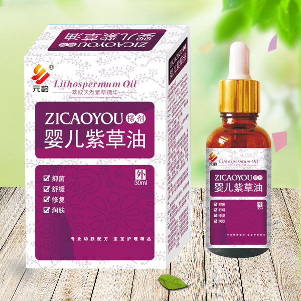 元韻嬰兒紫草油.jpg 元韻嬰兒紫草油.jpg