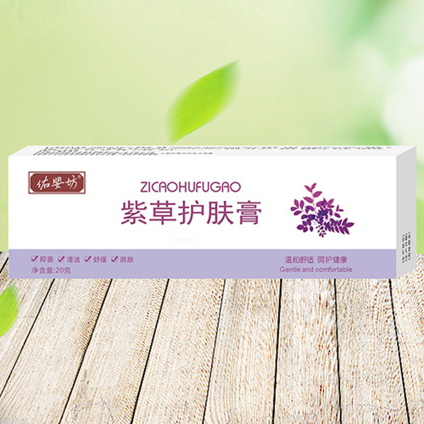 佑?jì)敕蛔喜葑o(hù)膚膏