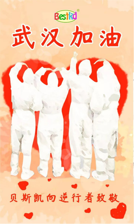 ؐ˹�P�¾�����(zh��n)ʿ��Ӣ�۲������У�