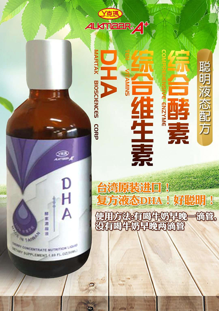  Ѿ�ˬ�DHA���؝�sҺ