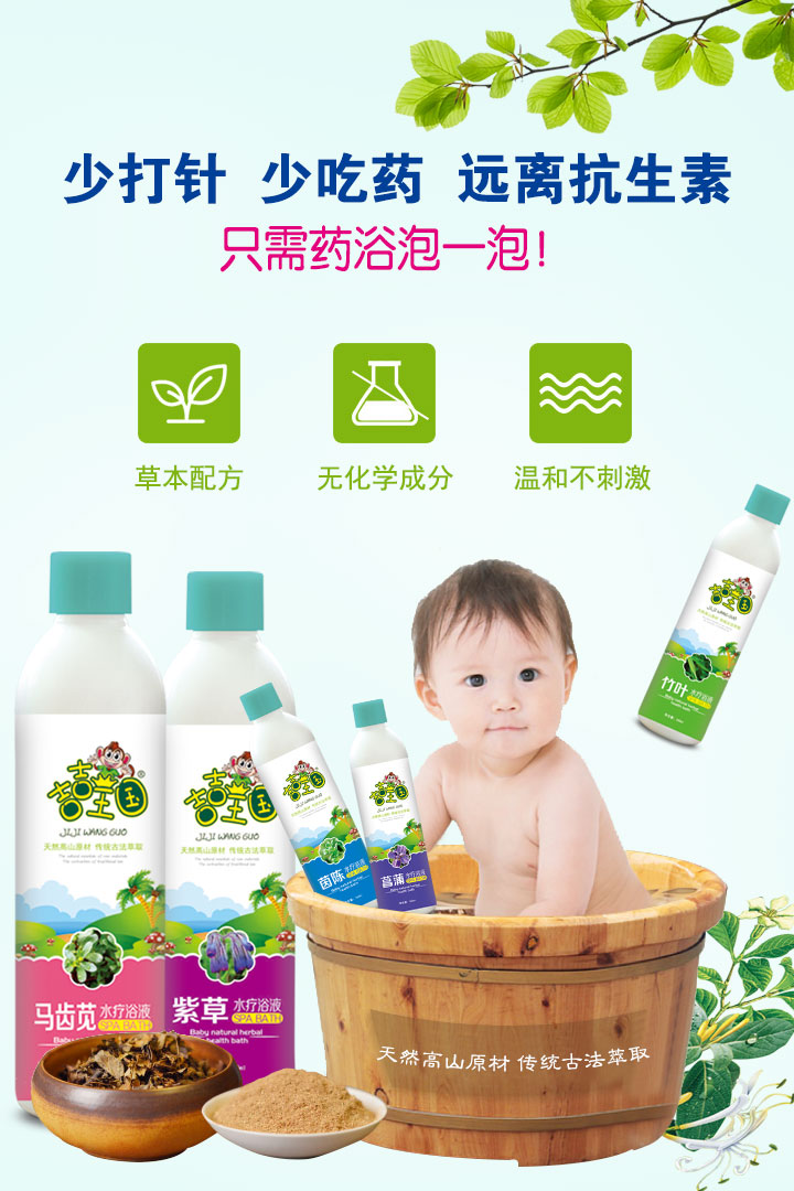  ������������ˮ��ԡҺϵ��