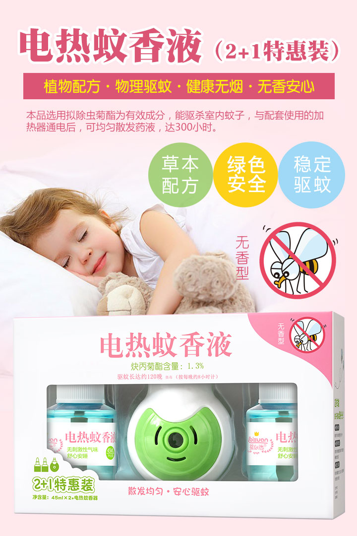  ����x늟�����Һ