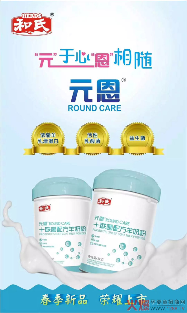 ���f�е�ʮ(li��n)�� | ����Ԫ��ϵ�С�ʮ(li��n)���䷽���̷ۡ�¡�؆�����