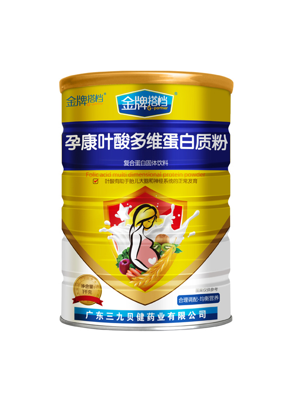 三九貝健金牌搭檔孕康葉酸多維蛋白質粉.jpg 三九貝健金牌搭檔孕康葉酸多維蛋白質粉.jpg
