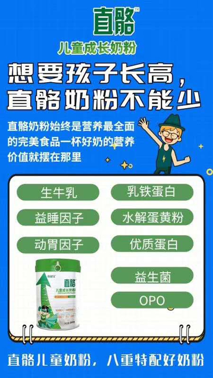  �׳���ֱ����ͯ�̷�