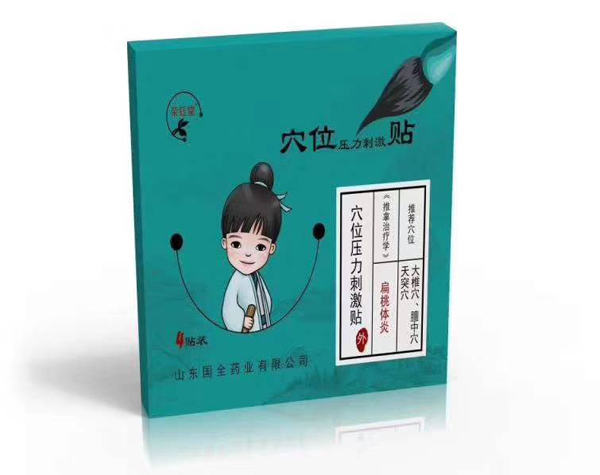 榮鈺堂穴位壓力刺激帖-扁桃體炎