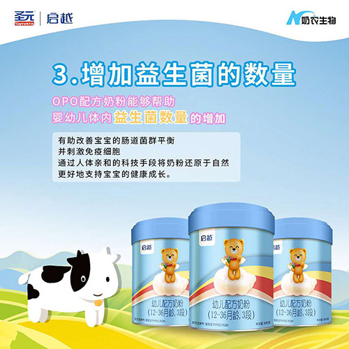  ʥԪ��Խ�׃��䷽�̷ۣ�12-36���g��3�Σ�