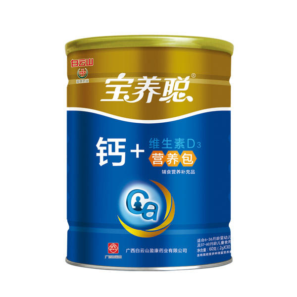 寶養(yǎng)聰鈣營(yíng)養(yǎng)包