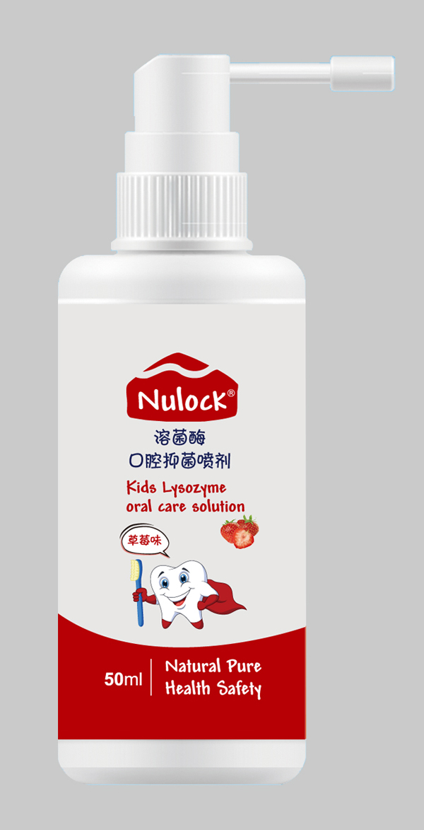 Nulock溶菌酶口腔抑菌噴劑 草莓味