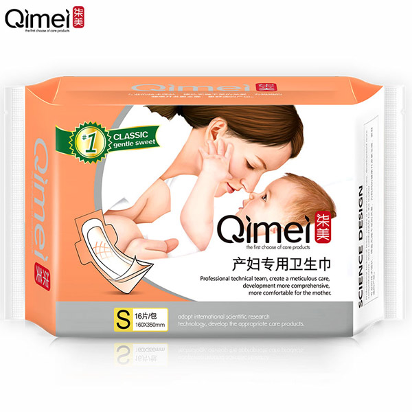 柒美產(chǎn)婦專用衛(wèi)生巾S碼.jpg