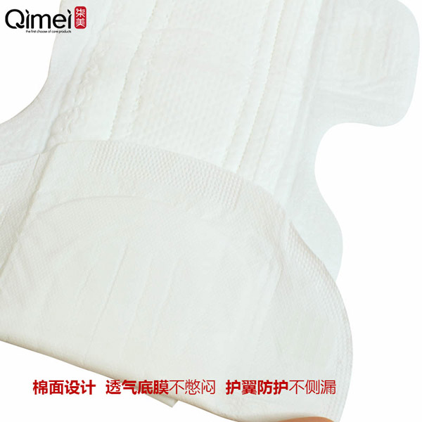 柒美產(chǎn)婦專用衛(wèi)生巾M碼4.jpg
