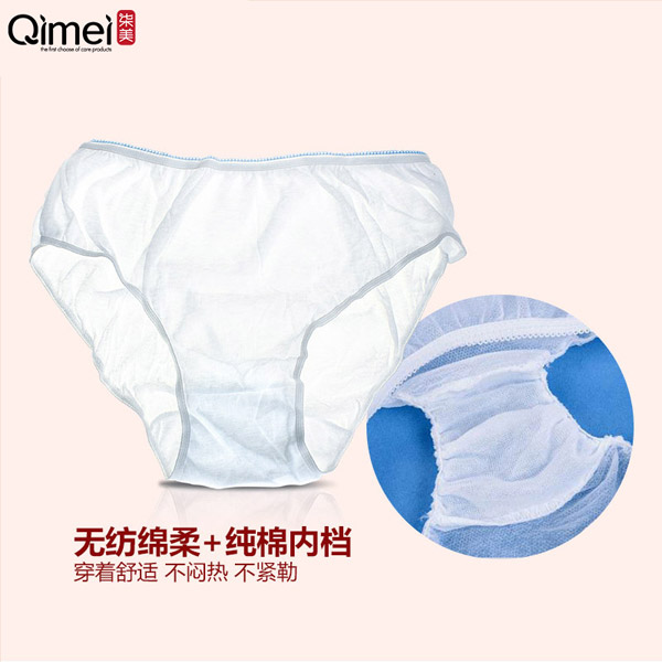 柒美孕產(chǎn)婦專(zhuān)用一次性?xún)?nèi)褲4.jpg
