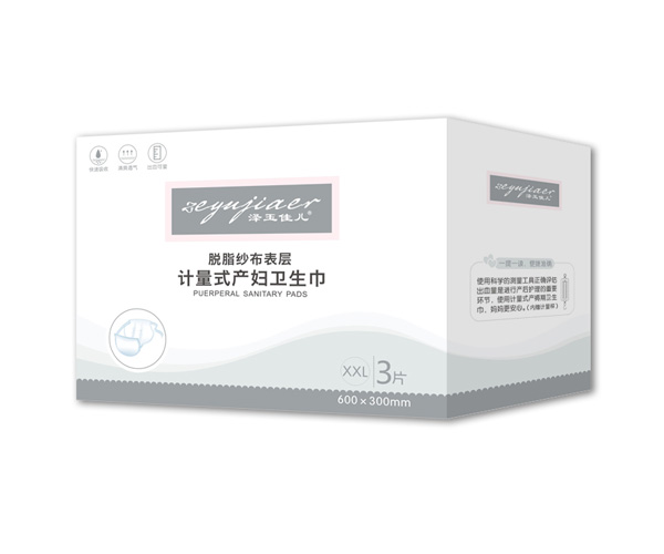 澤玉佳兒計量式產婦衛(wèi)生巾XXL3片.jpg 澤玉佳兒計量式產婦衛(wèi)生巾XXL3片.jpg