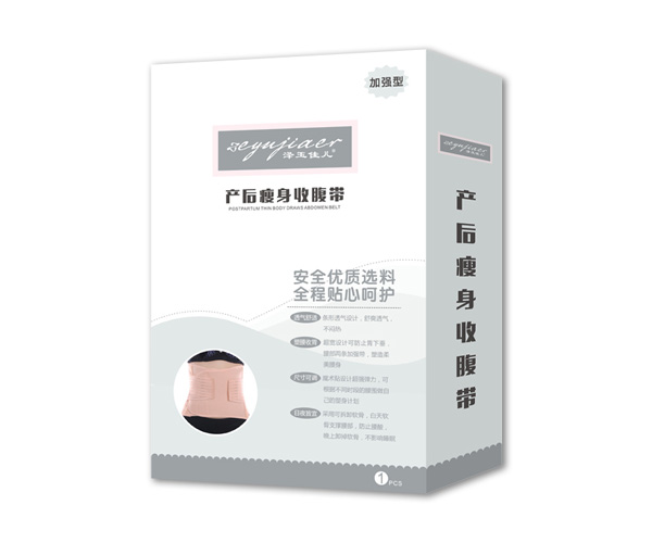 澤玉佳兒產(chǎn)后瘦身收腹帶1片.jpg 澤玉佳兒產(chǎn)后瘦身收腹帶1片.jpg