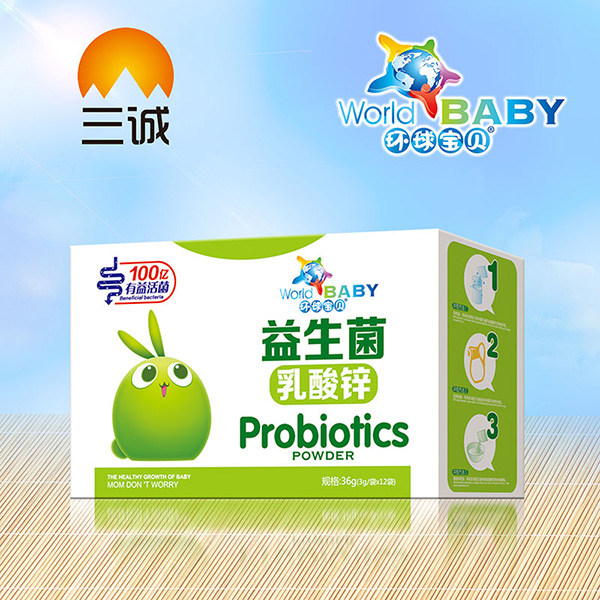 環(huán)球?qū)氊愐嫔樗徜\ 紙盒