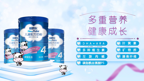 紐奶樂(lè)幼兒配方奶粉 12-36月齡
