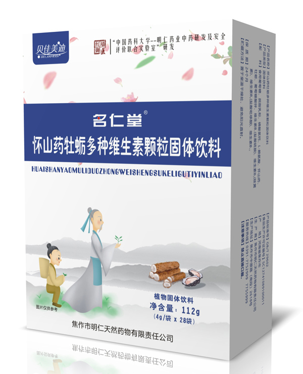 貝佳美迪名仁堂懷山藥牡蠣多種維生素顆粒固體飲料