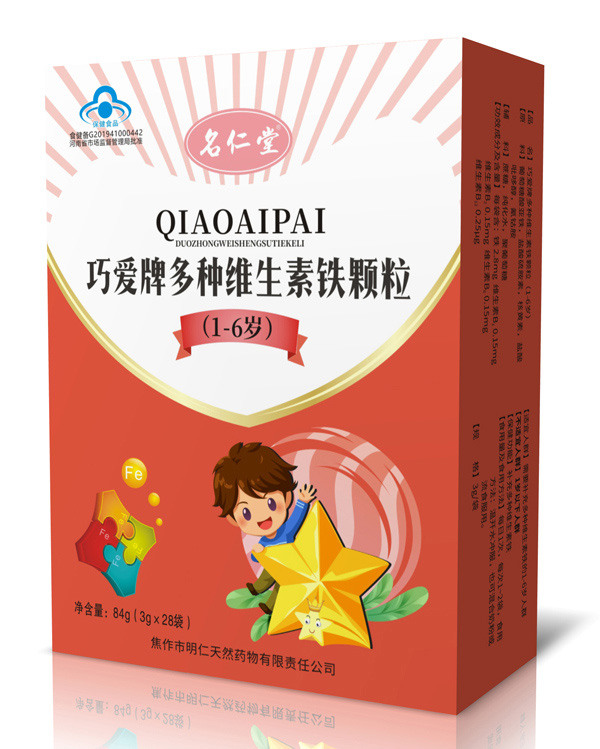 名仁堂巧愛牌多種維生素鐵顆粒