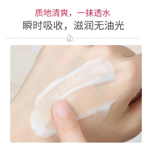痘言保濕肌活平衡乳4.jpg