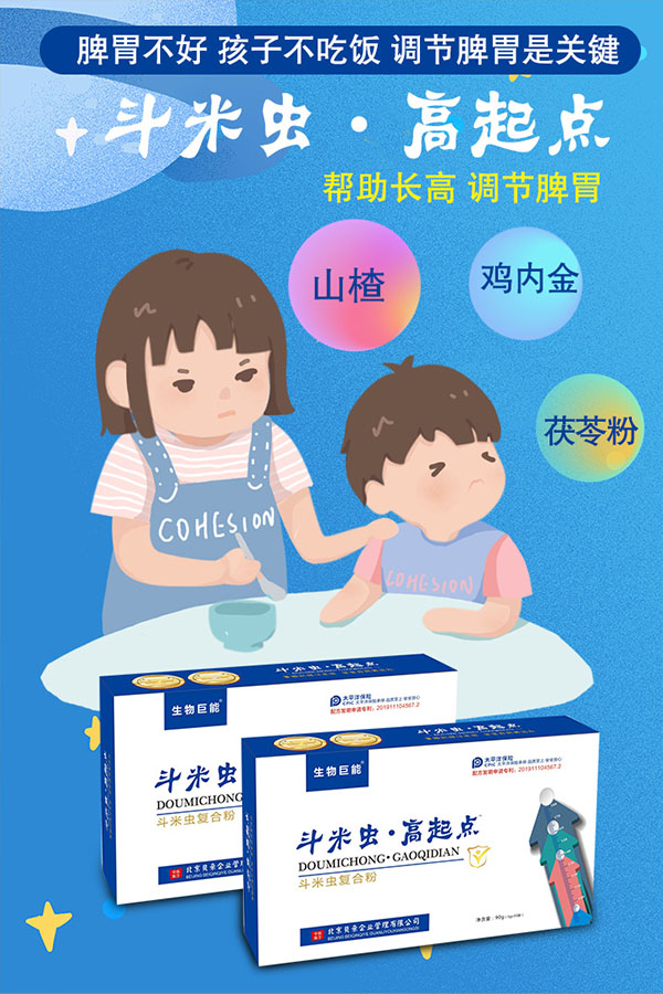 調(diào)節(jié)脾胃3.jpg 調(diào)節(jié)脾胃3.jpg