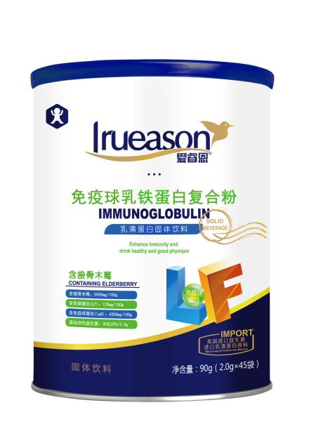 愛睿恩免疫球乳鐵蛋白復合粉.jpg 愛睿恩免疫球乳鐵蛋白復合粉.jpg