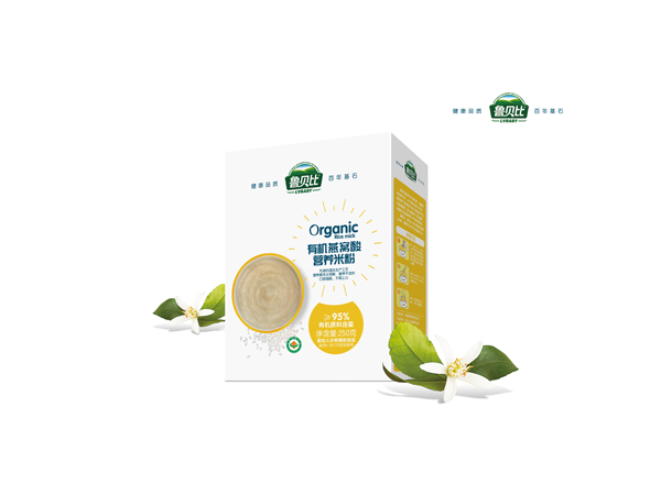 魯貝比有機燕窩酸營養(yǎng)米粉 盒裝.jpg