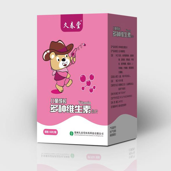 久春堂兒童成長(zhǎng)多種維生素奶片