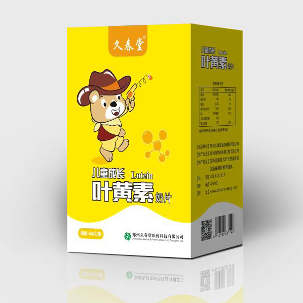 久春堂兒童成長(zhǎng)葉黃素奶片