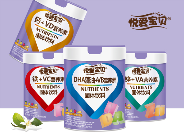 悅愛寶貝營養(yǎng)素系列.jpg
