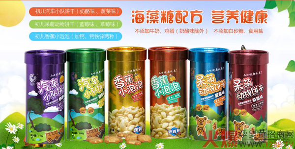 �����_��Ͱ��ͯ�����Щ�������۳Ԇ���