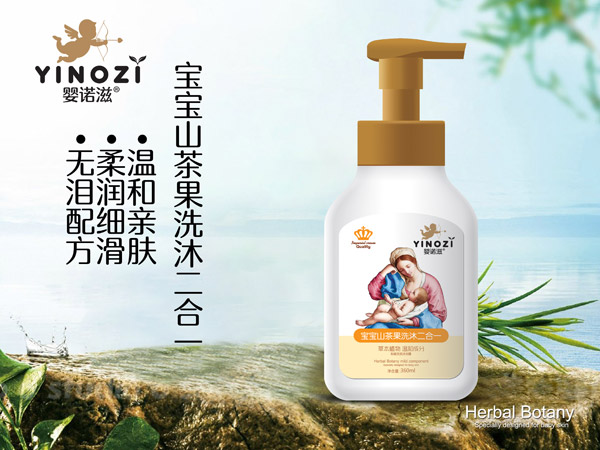 嬰諾滋寶寶山茶果洗護(hù)二合一.jpg 嬰諾滋寶寶山茶果洗護(hù)二合一.jpg
