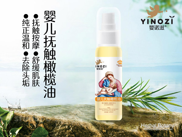 嬰諾滋嬰兒撫觸橄欖油.jpg 嬰諾滋嬰兒撫觸橄欖油.jpg