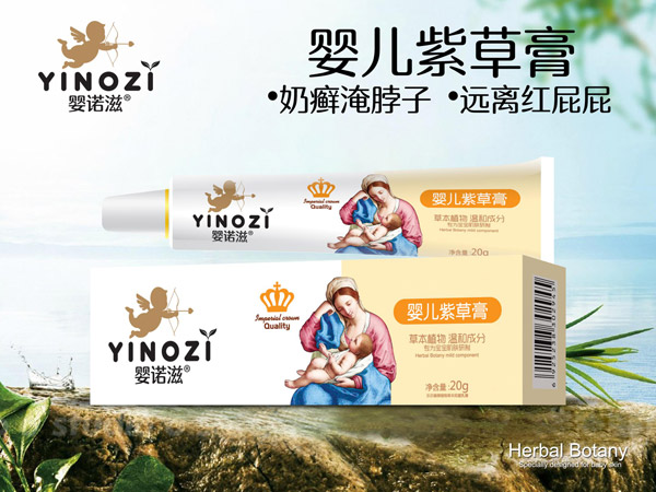 嬰諾滋嬰兒紫草膏.jpg 嬰諾滋嬰兒紫草膏.jpg