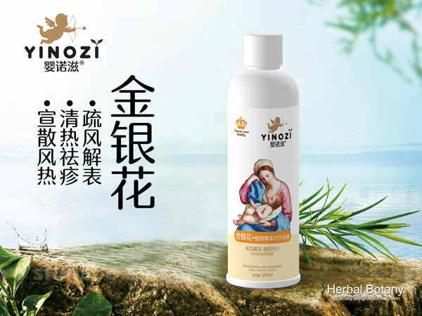 嬰諾滋金銀花草本水療浴液.jpg 嬰諾滋金銀花草本水療浴液.jpg